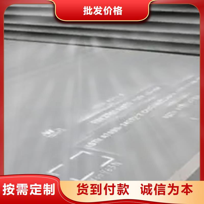 【船板】高强板现货好货直供