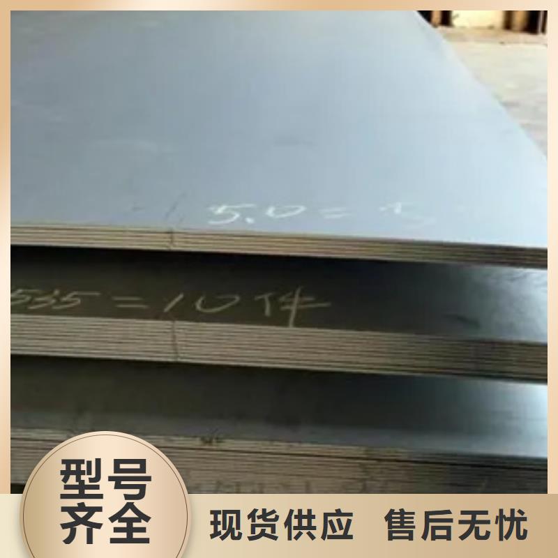 【船板】高强板现货好货直供