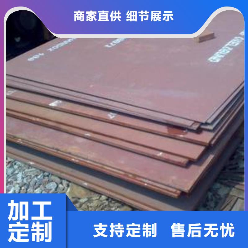 耐磨板高建板工厂直营