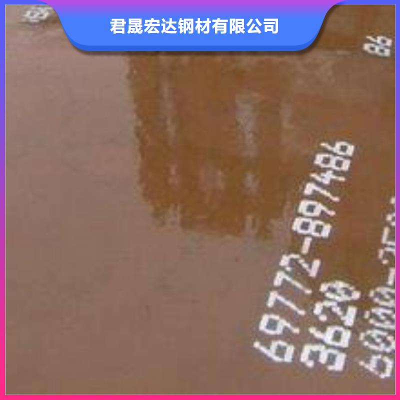 耐磨板高强板现货从厂家买售后有保障