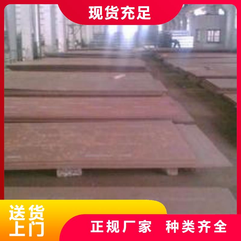 耐磨板,锅炉容器板畅销本地