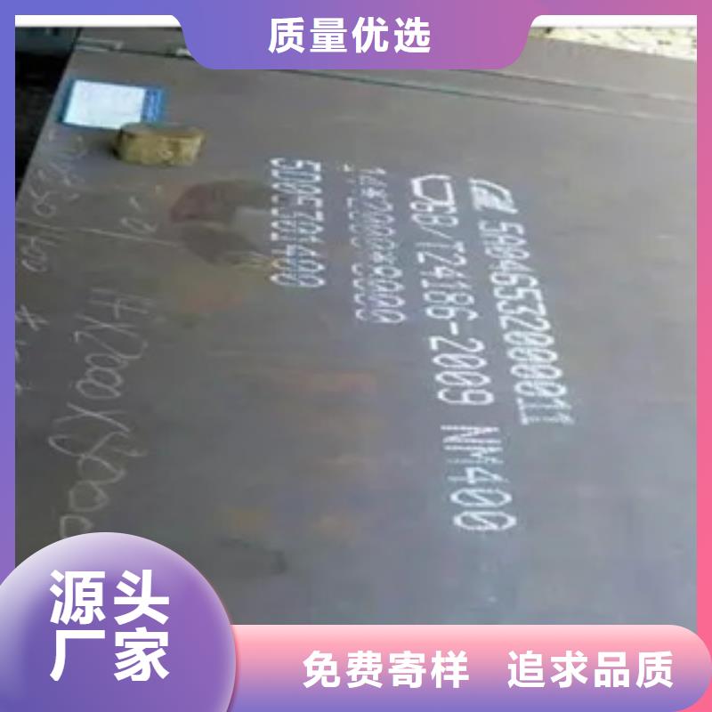 耐磨板,锅炉容器板畅销本地