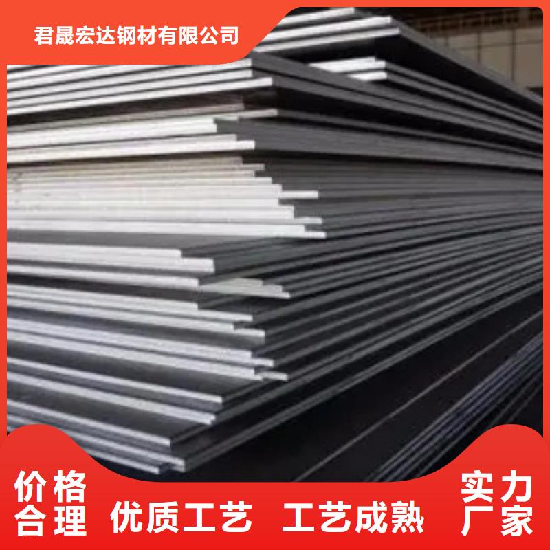 耐磨板高建板工厂直营