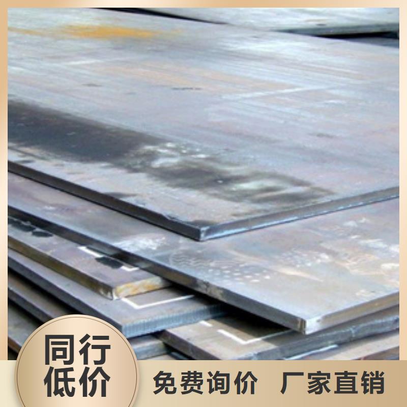 耐磨板高强板现货从厂家买售后有保障