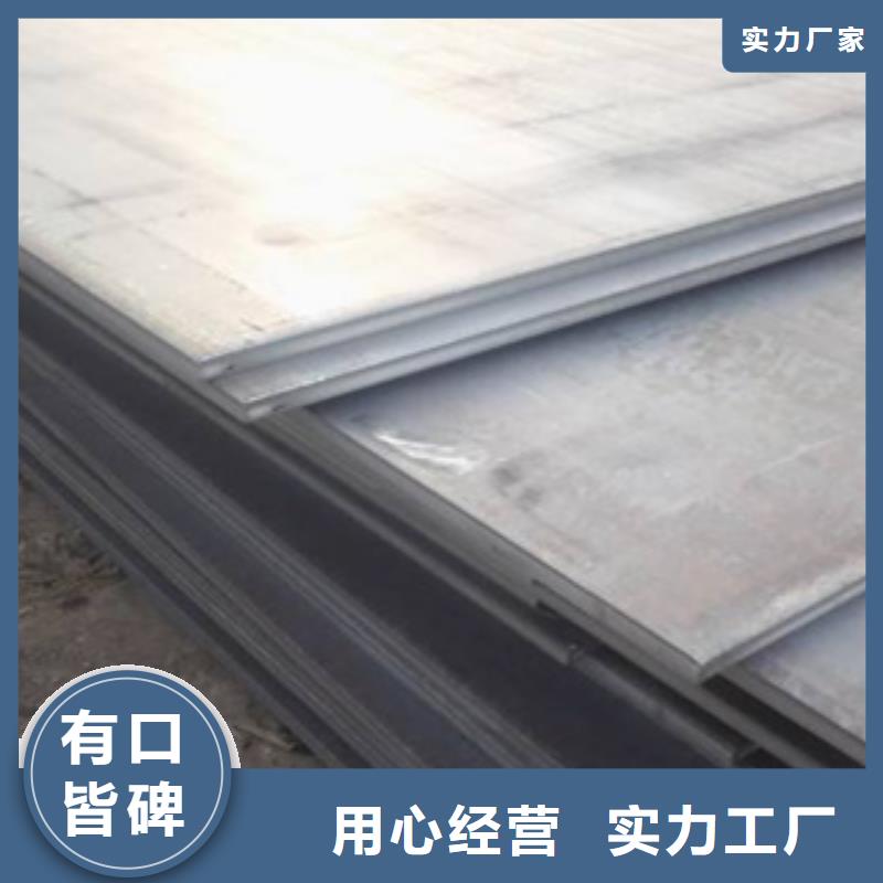耐磨板高建板工厂直营