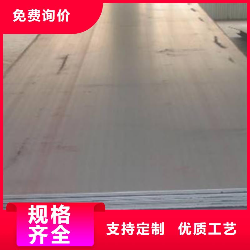 耐磨板高强板现货从厂家买售后有保障