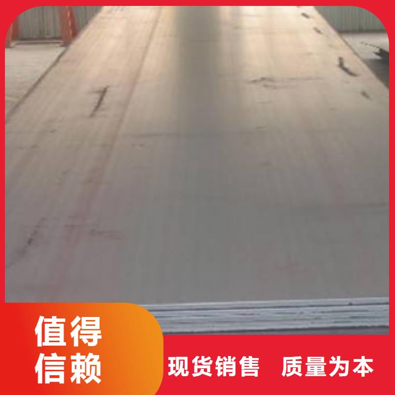 耐磨板,锅炉容器板畅销本地