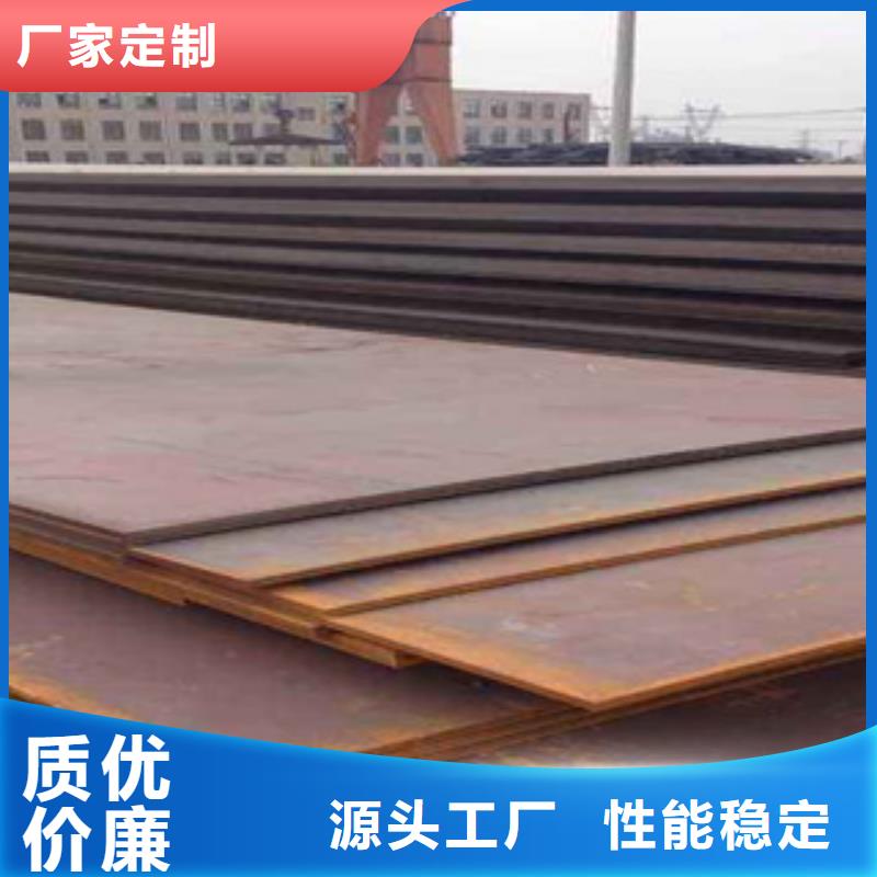 耐磨板高建板工厂直营