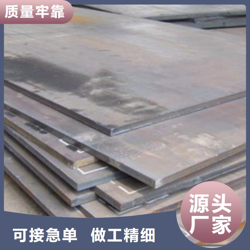 耐磨板高建板工厂直营