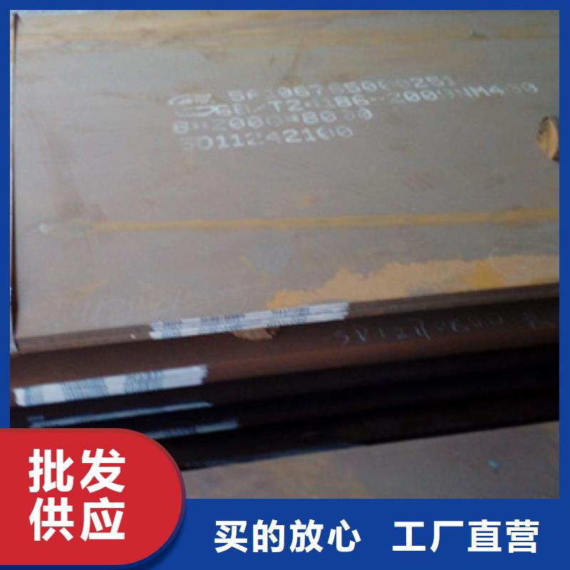 耐磨板高建板工厂直营