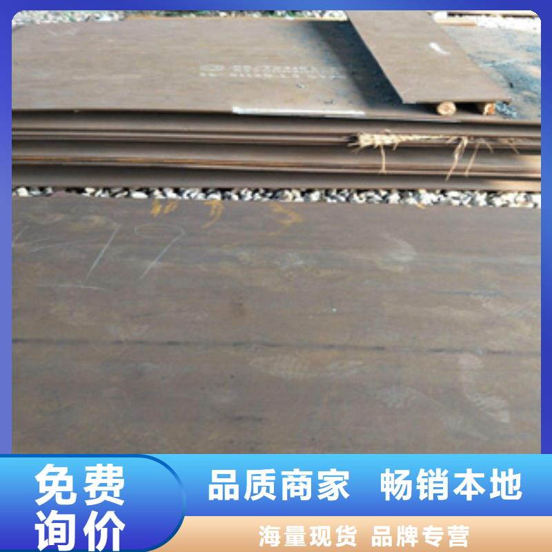 耐磨板高建板工厂直营