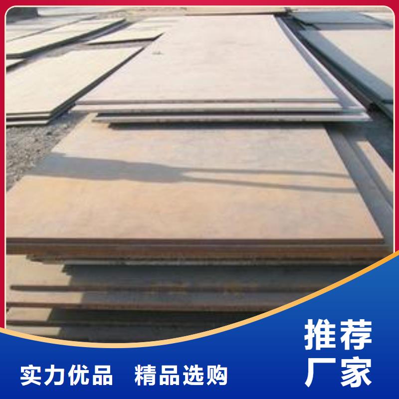 高建钢板低合金板价格大厂家实力看得见