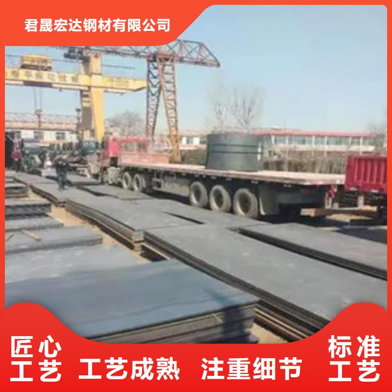 高建钢板低合金板价格大厂家实力看得见