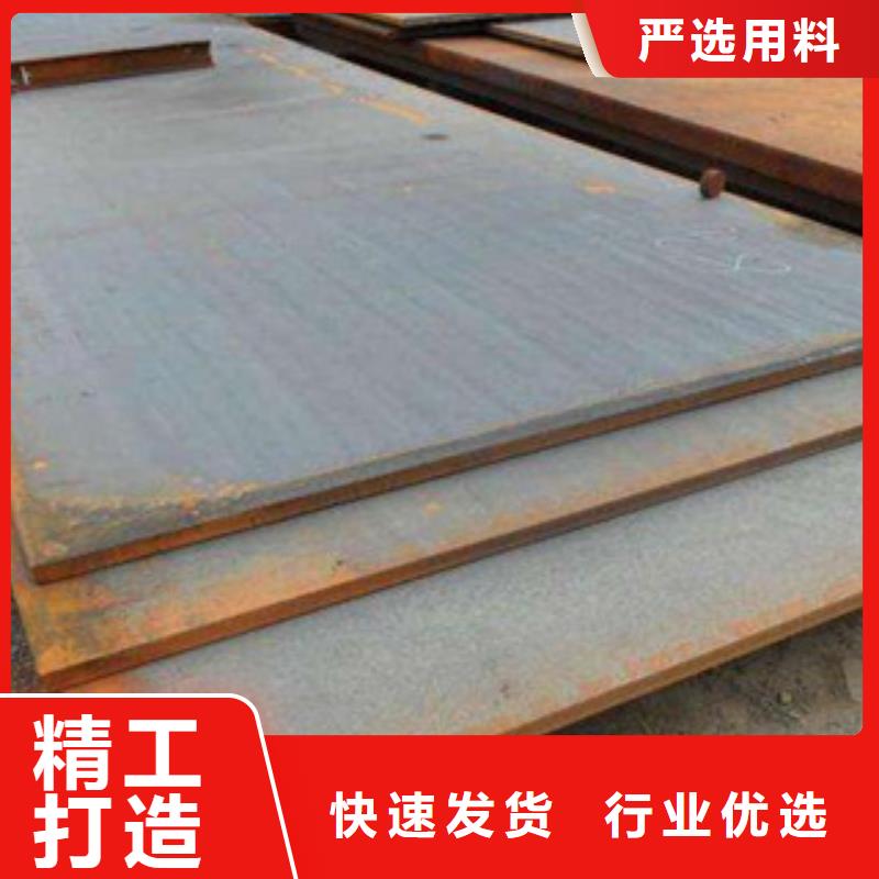 高建钢板低合金板价格大厂家实力看得见