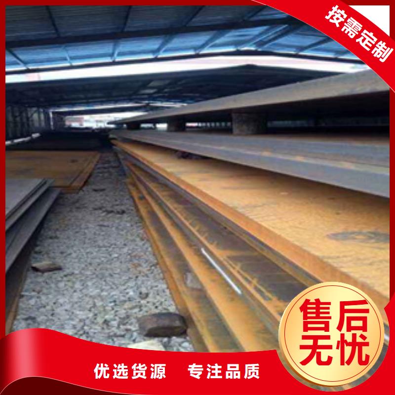 高建钢板低合金板价格大厂家实力看得见