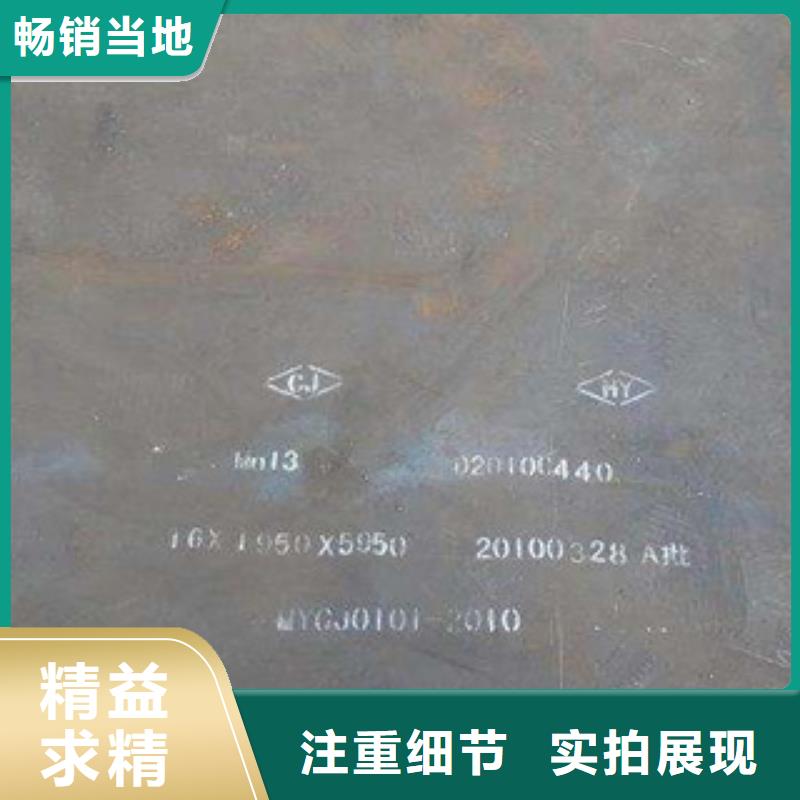 高建钢板低合金板价格大厂家实力看得见