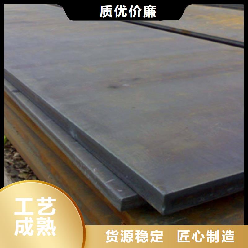 高建钢板低合金板价格大厂家实力看得见
