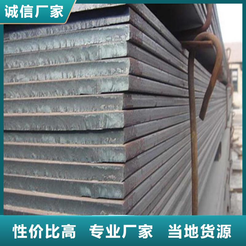 高强钢板耐磨板供货及时