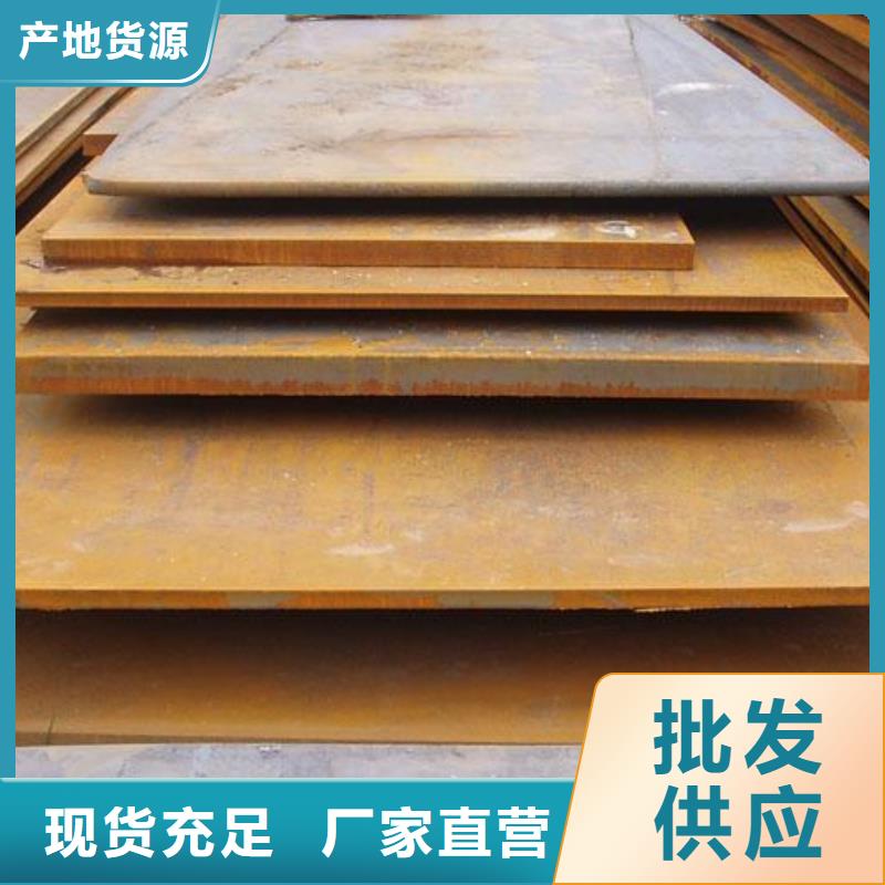 【高强钢板桥梁板多种规格库存充足】