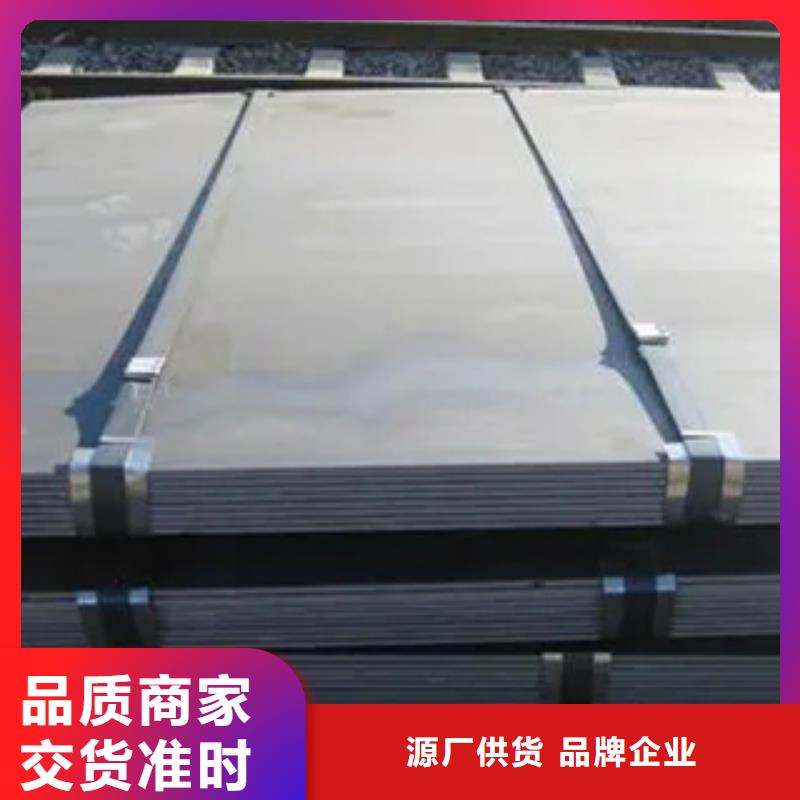 高强钢板船板主推产品