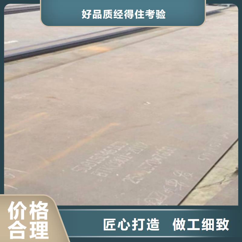高强钢板耐磨板供货及时