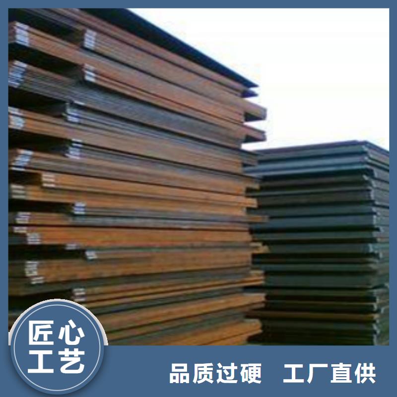 高强钢板耐磨板供货及时