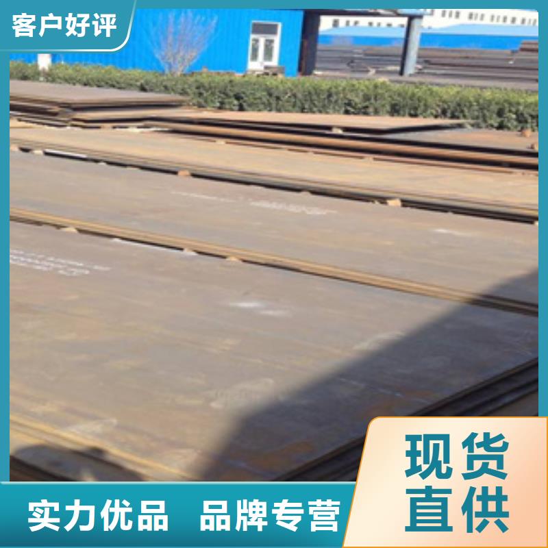 高强钢板耐磨板供货及时