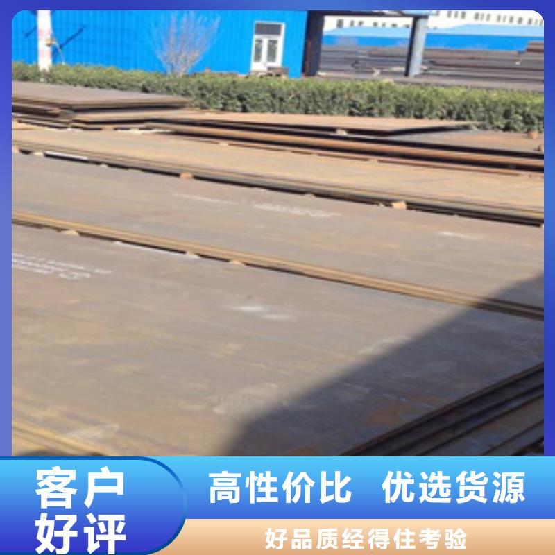 高强钢板船板主推产品