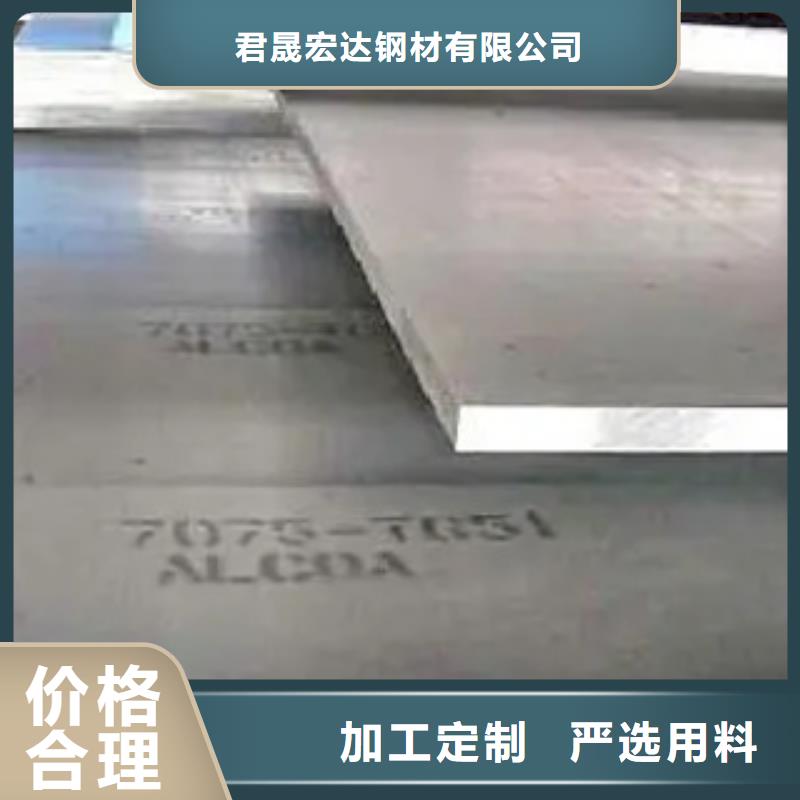 锰钢板_船板欢迎新老客户垂询
