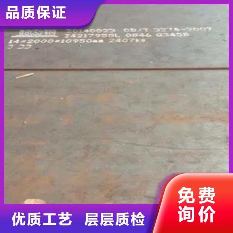锰钢板-耐候板工程施工案例