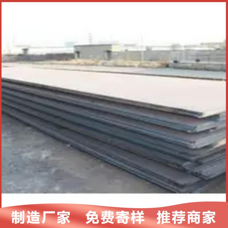 锰钢板-耐候板工程施工案例