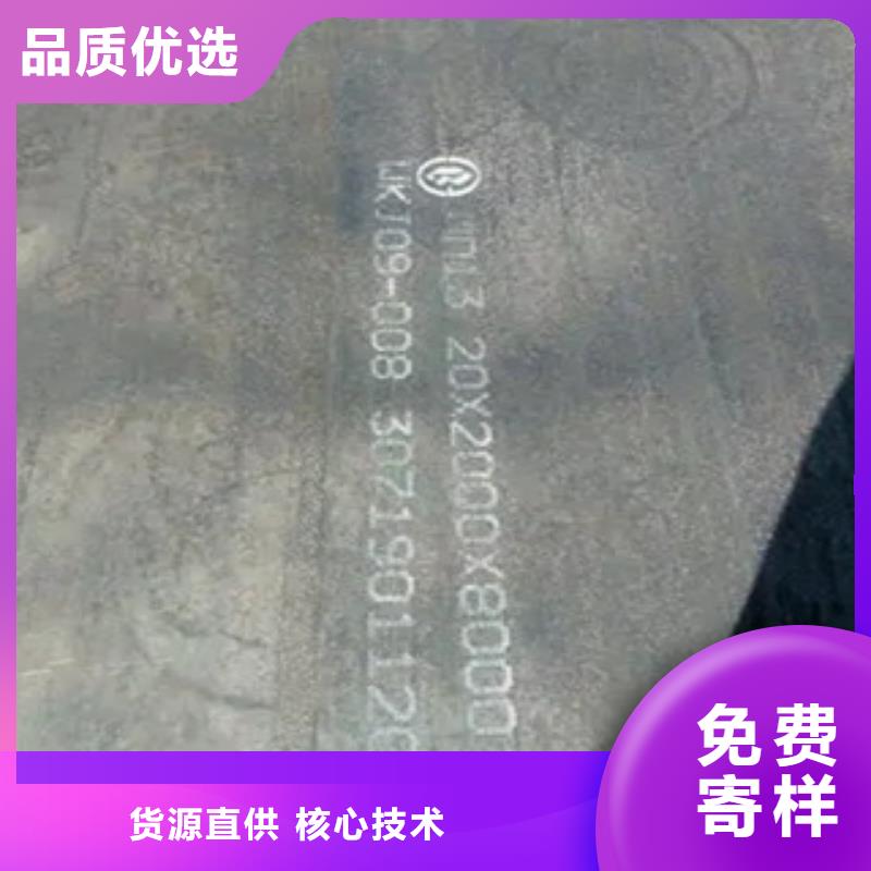 锰钢板-耐候板工程施工案例