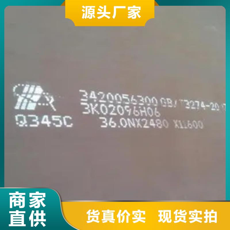锰钢板_船板欢迎新老客户垂询