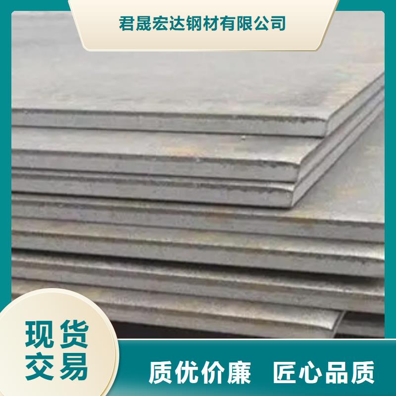 锰钢板_船板欢迎新老客户垂询