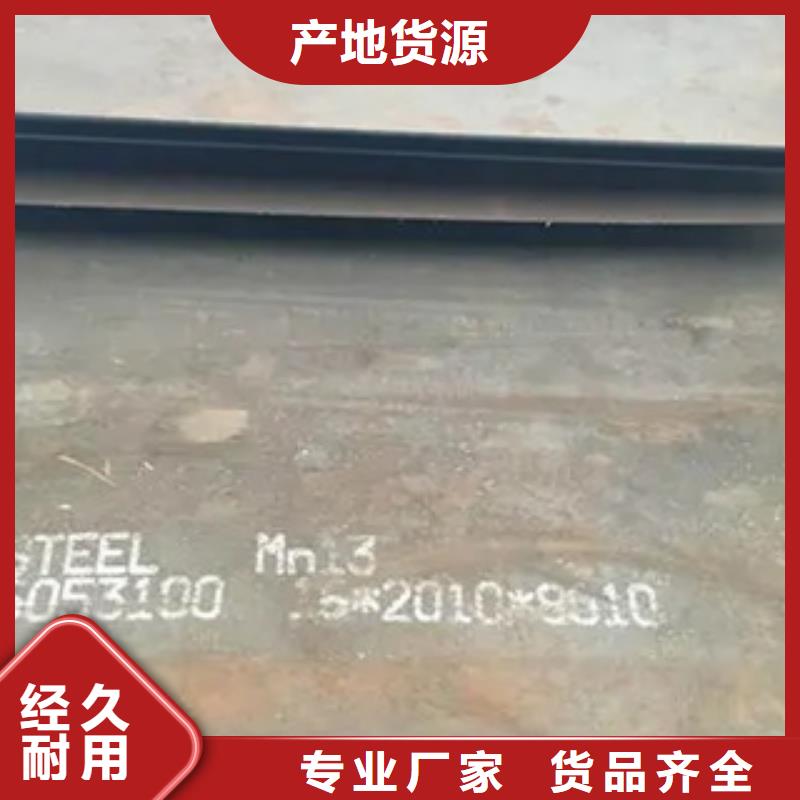 锰钢板-耐候板工程施工案例