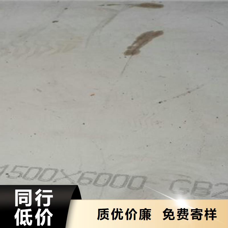 【容器钢板】船板免费询价