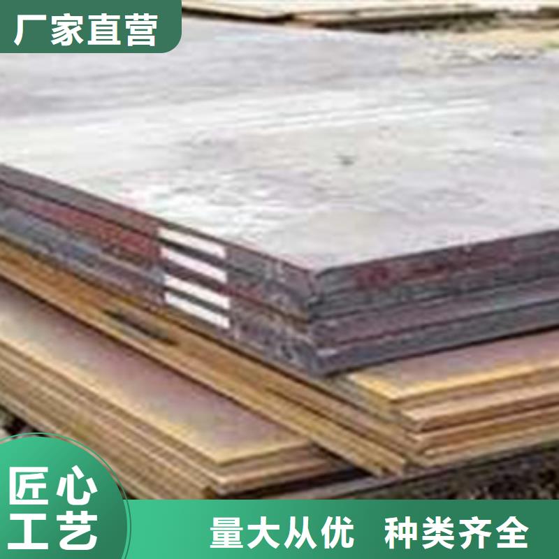 容器钢板_耐磨板品质商家