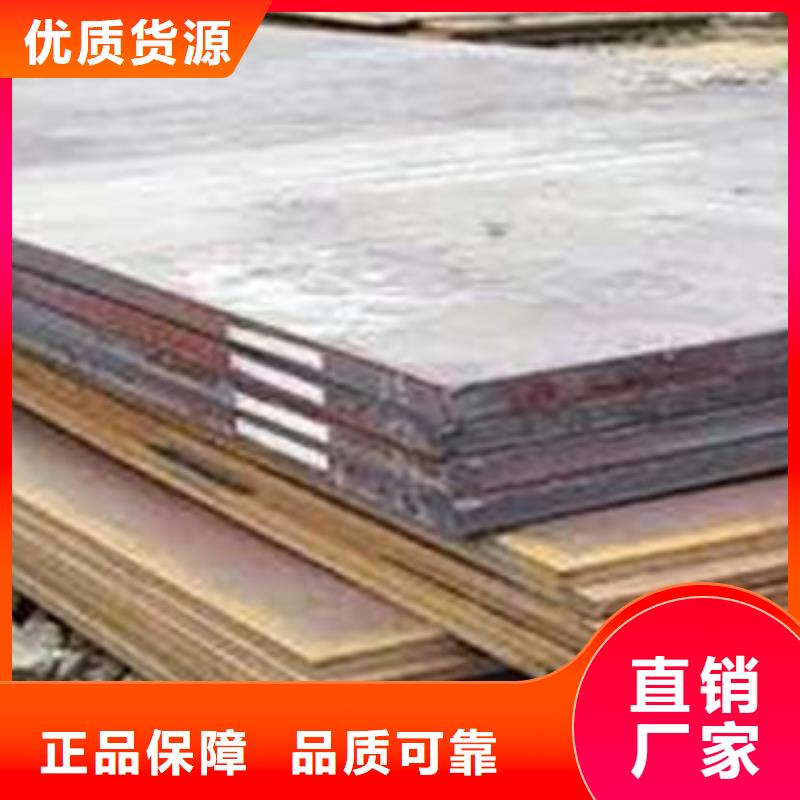 【容器钢板】船板免费询价