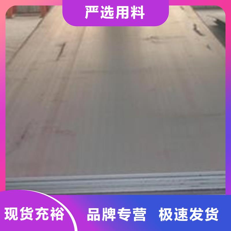 【容器钢板】船板免费询价