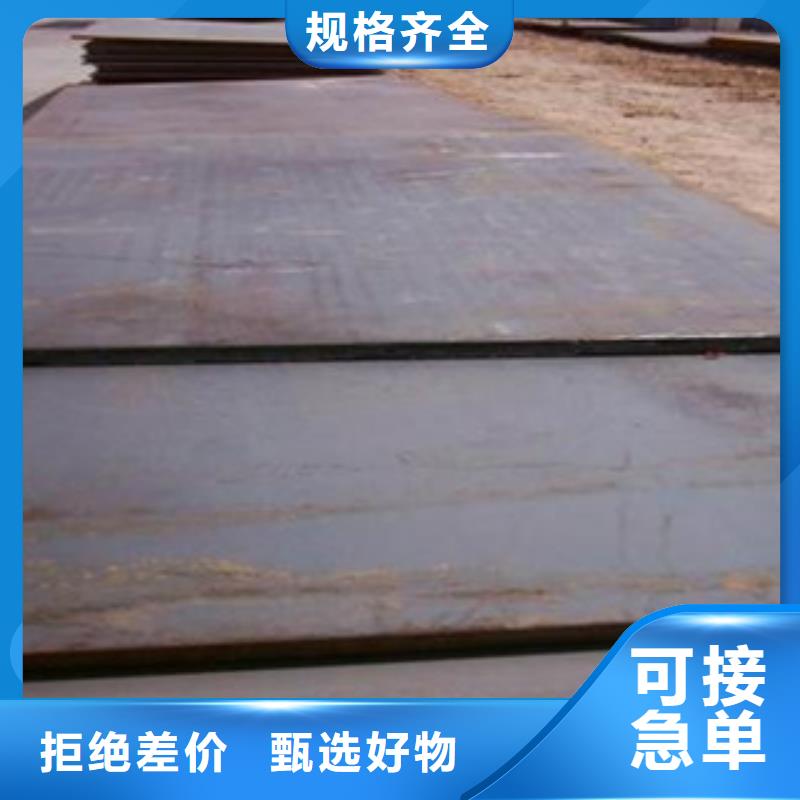 【容器钢板】船板免费询价