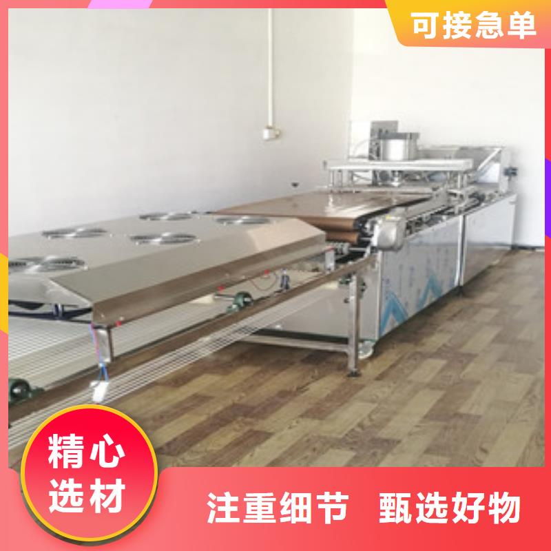 圆形烙馍机设备电源装接