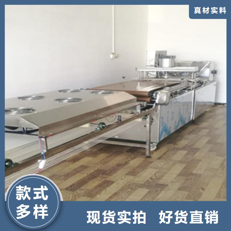 烙馍机【凉皮机】自营品质有保障