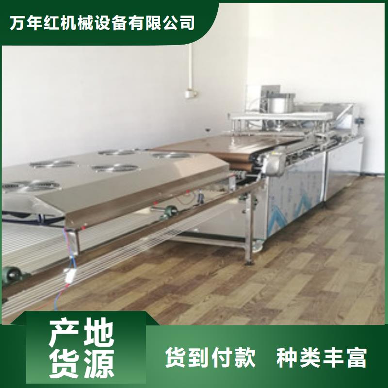 烙馍机设备优势