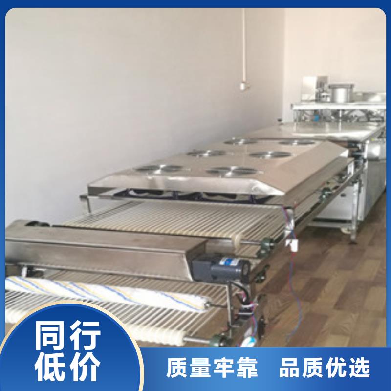 烙馍机凉皮机专业按需定制