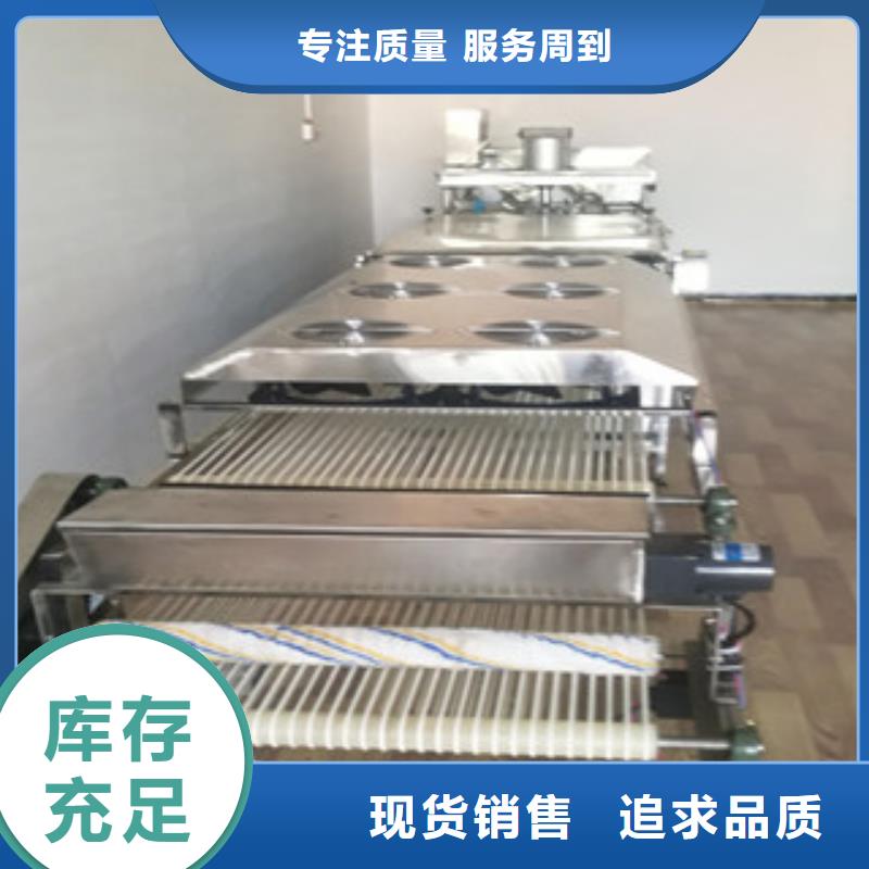 烙馍机带动生产进步