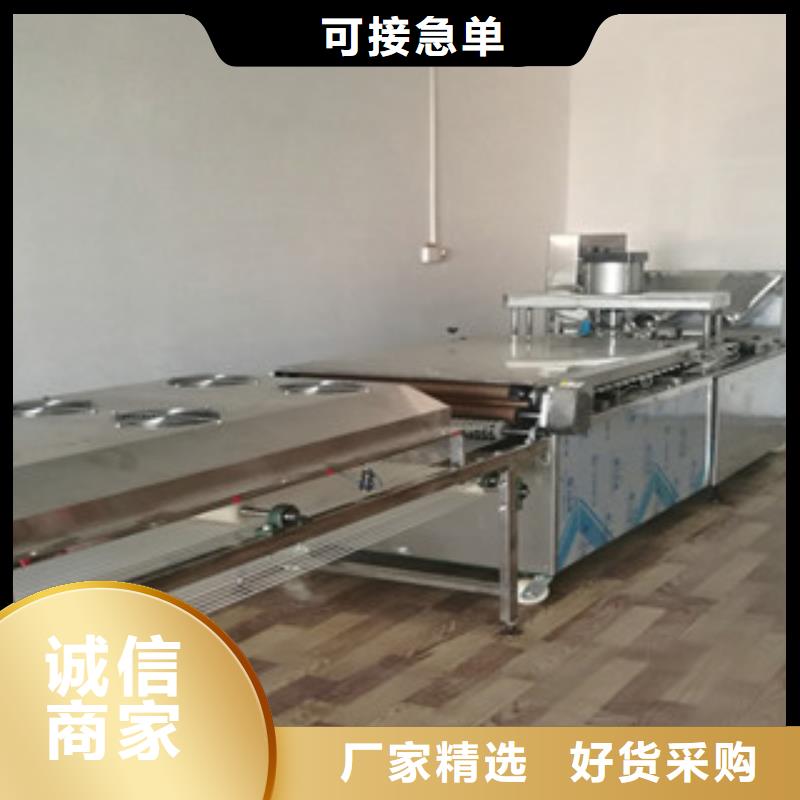 全自动烤鸭饼机加盟咨询