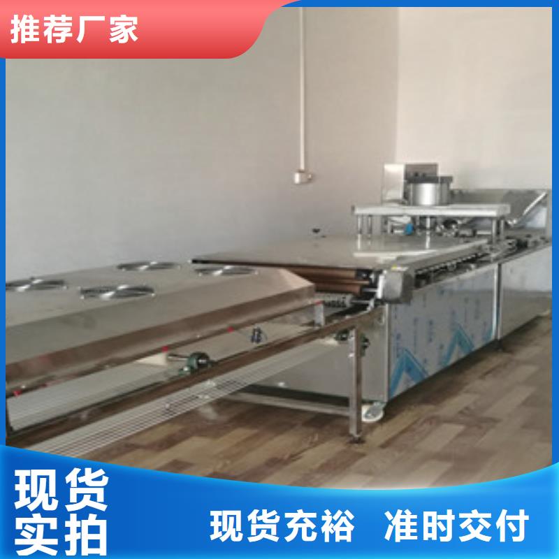 烙馍机单饼机厂家直销值得选择
