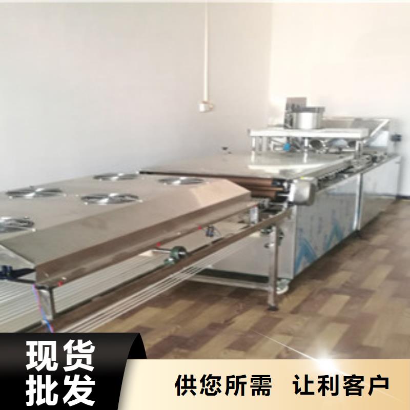 全自动烤鸭饼机加盟咨询