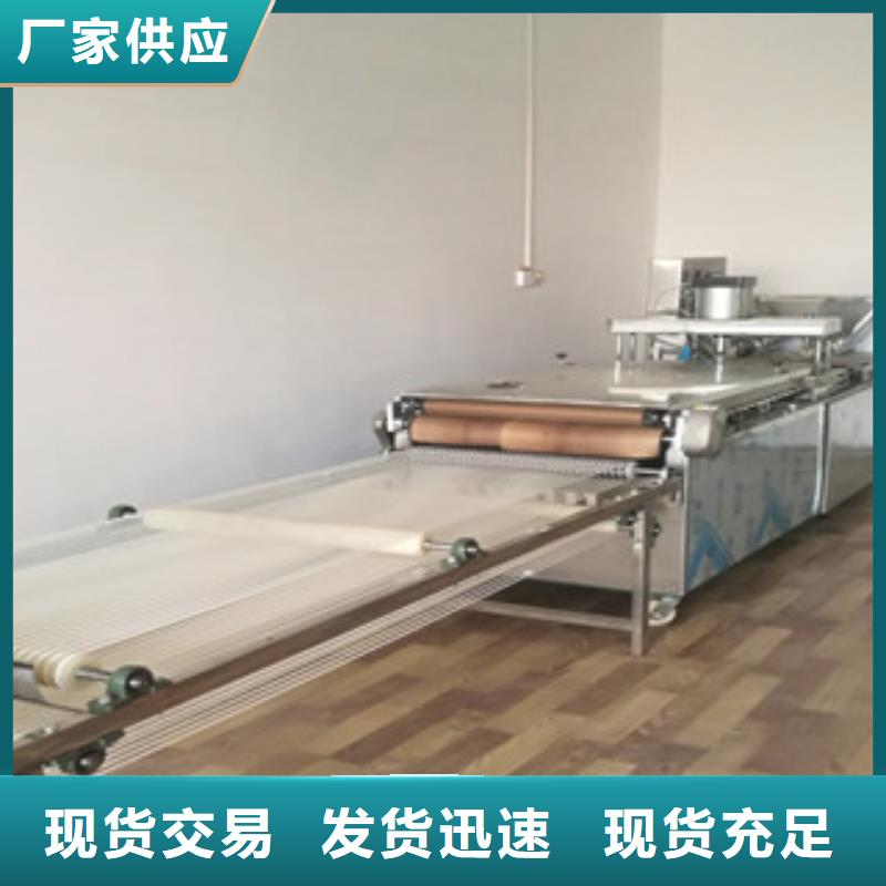 全自动烤鸭饼机加盟咨询