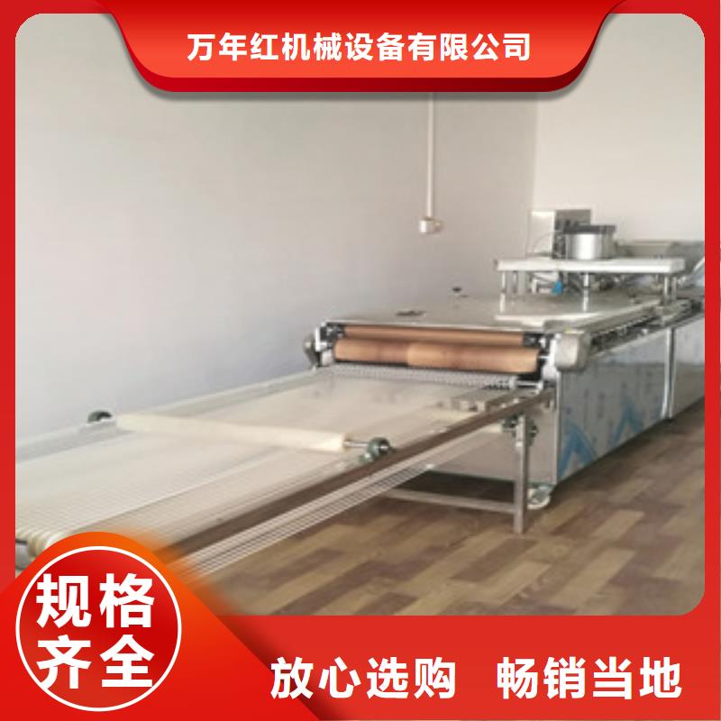 烙馍机的构造组成
